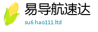 2025新澳门天天精准大全谜语尚7777788888管家婆老家三肖四码